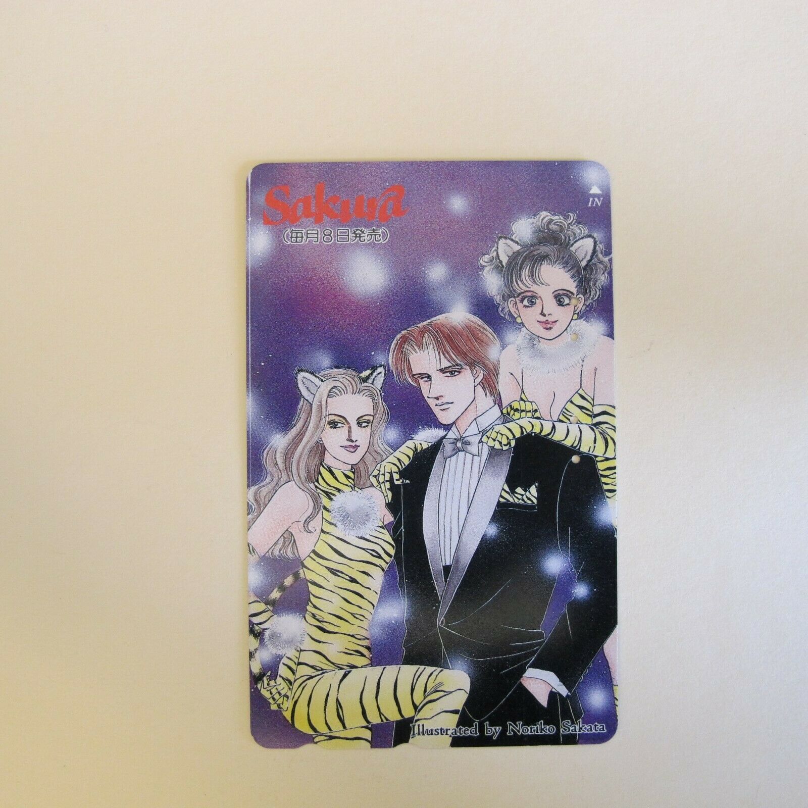 Japan Used Anime Phonecard -  9i