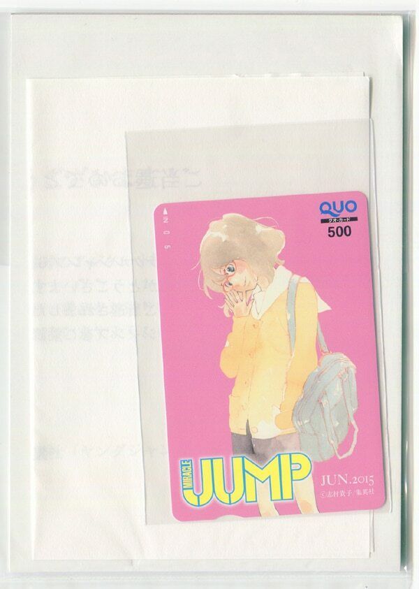 Yj Special Edition Miracle Jump June Takako Shimura Daughter Of Running Away...