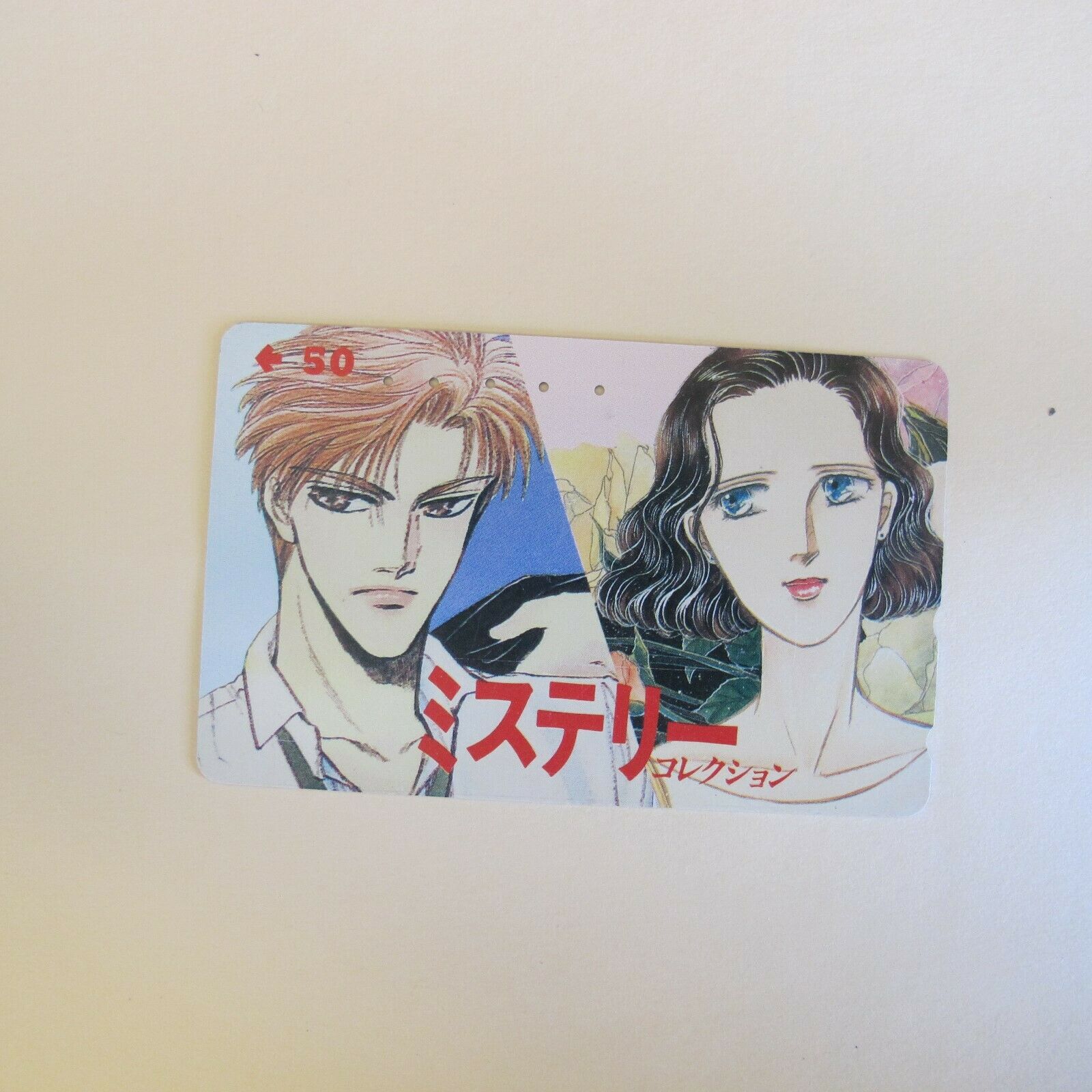 Japan Used Anime Phonecard -  4q