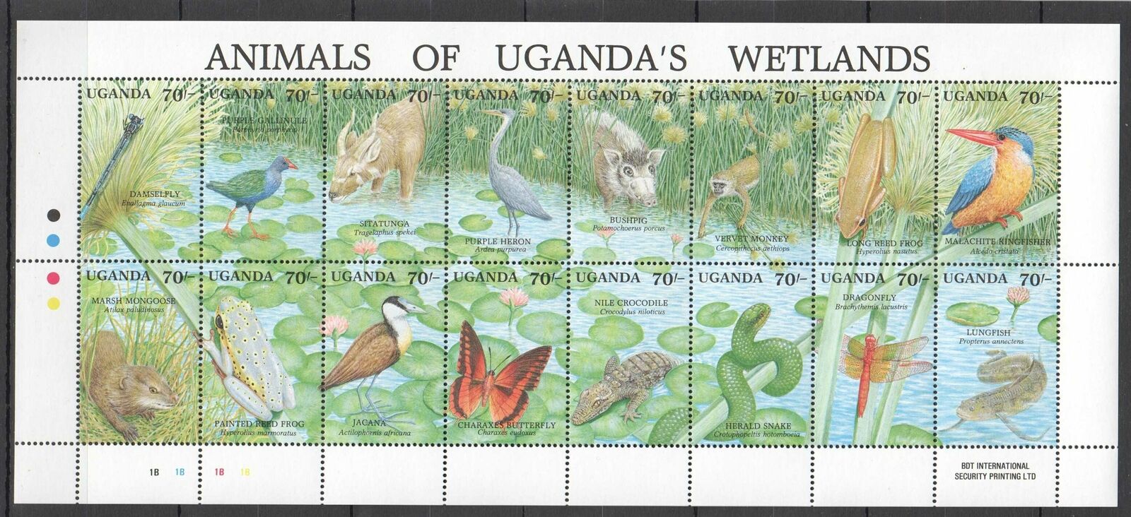 Pk Uganda Fauna Wild Animals Of Uganda's Wetlands #856-71 1sh Mnh