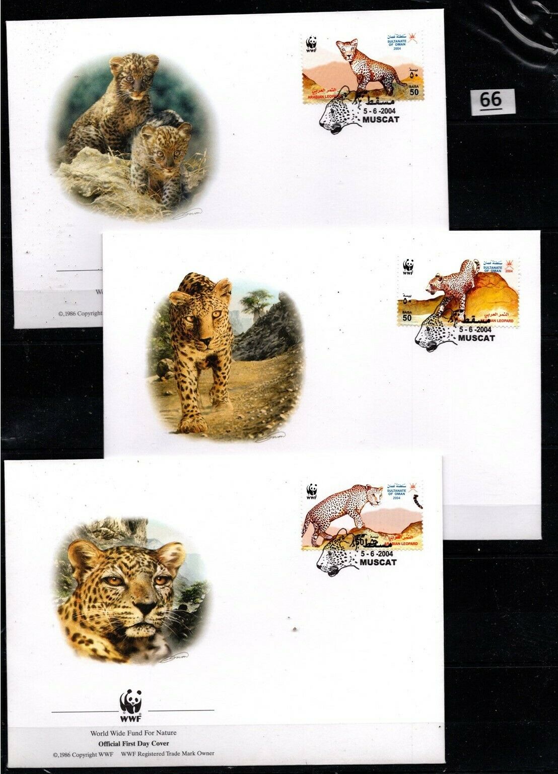 // Oman 2004 - 3 Fdc - Wwf - Animals