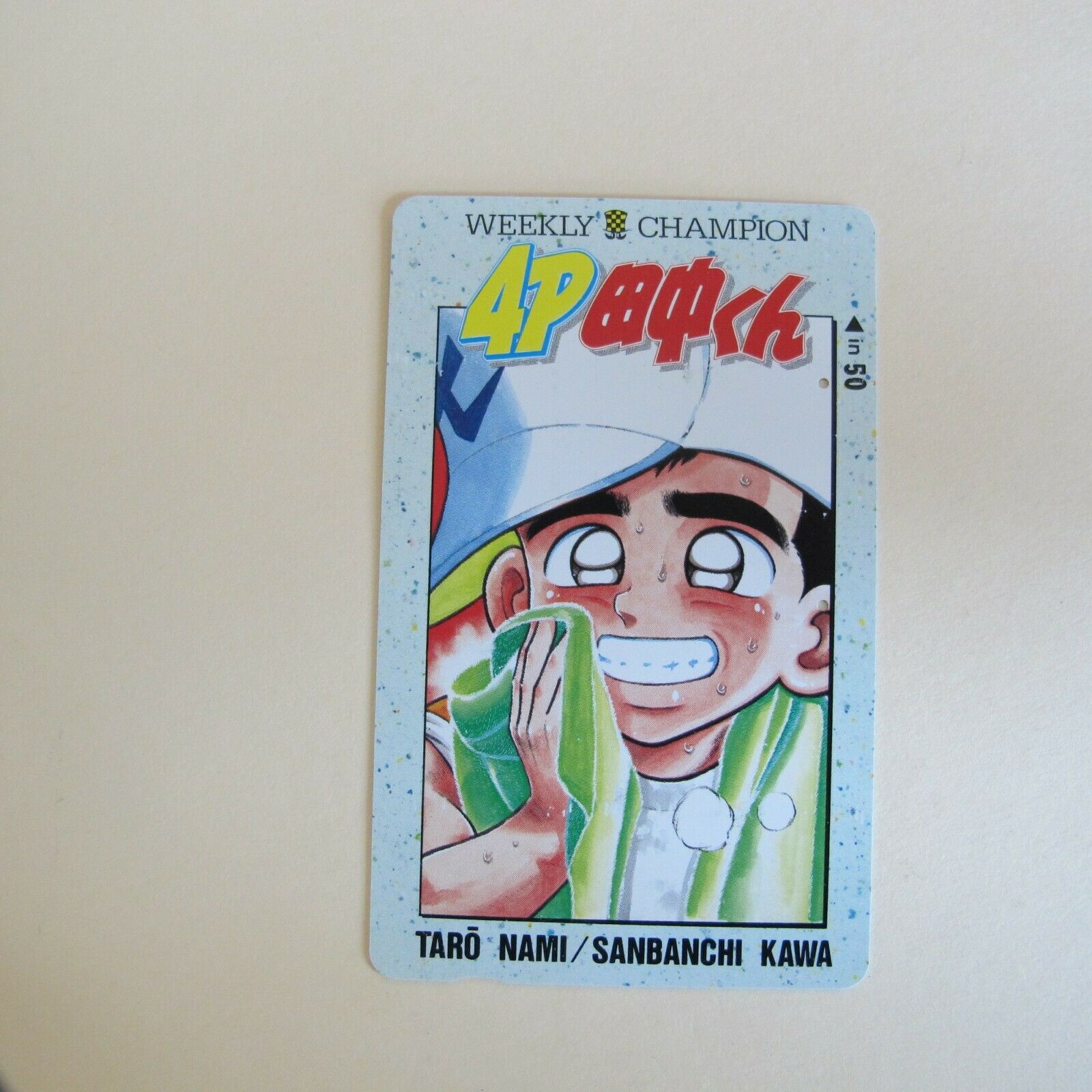 Japan Used Anime Phonecard -  38n